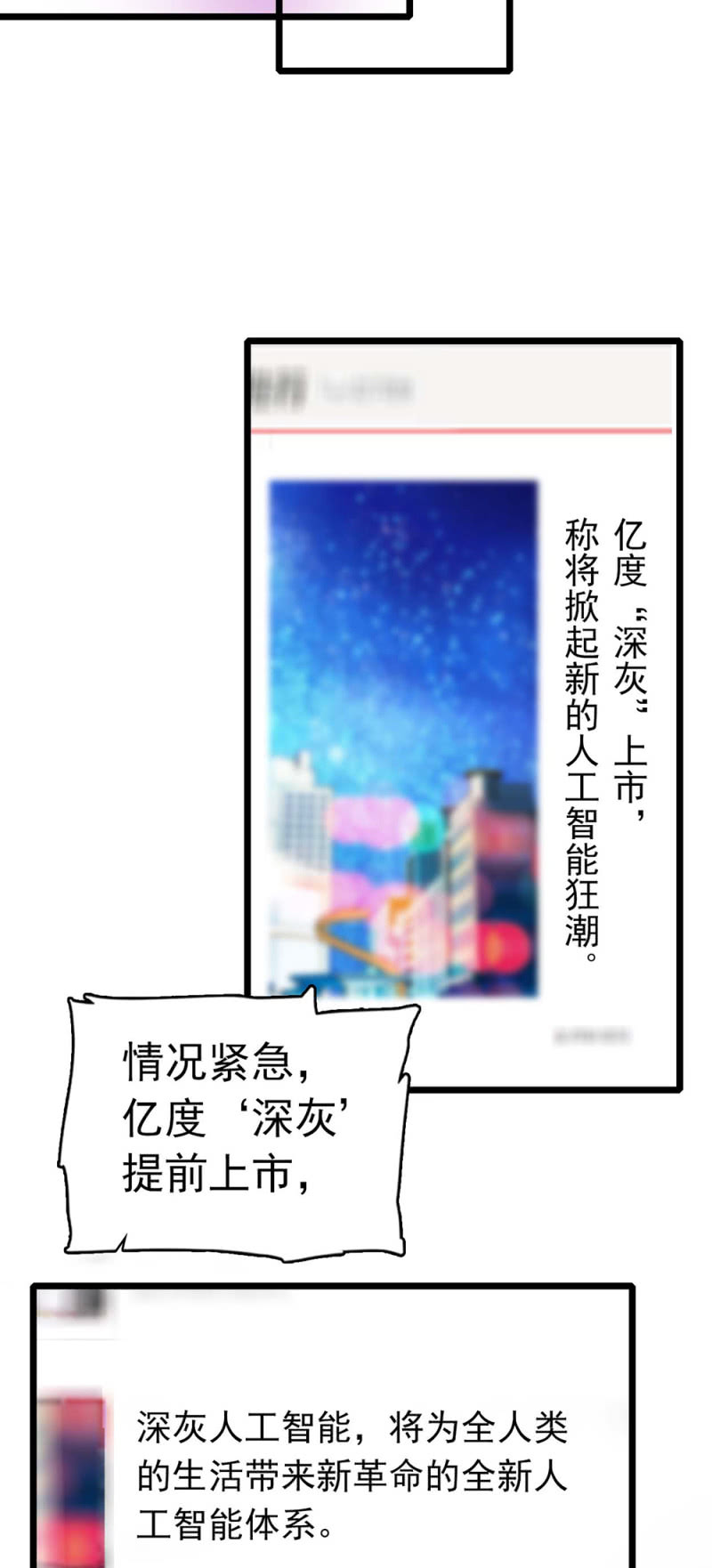 (Ⅱ)036.技术与运营-第152话