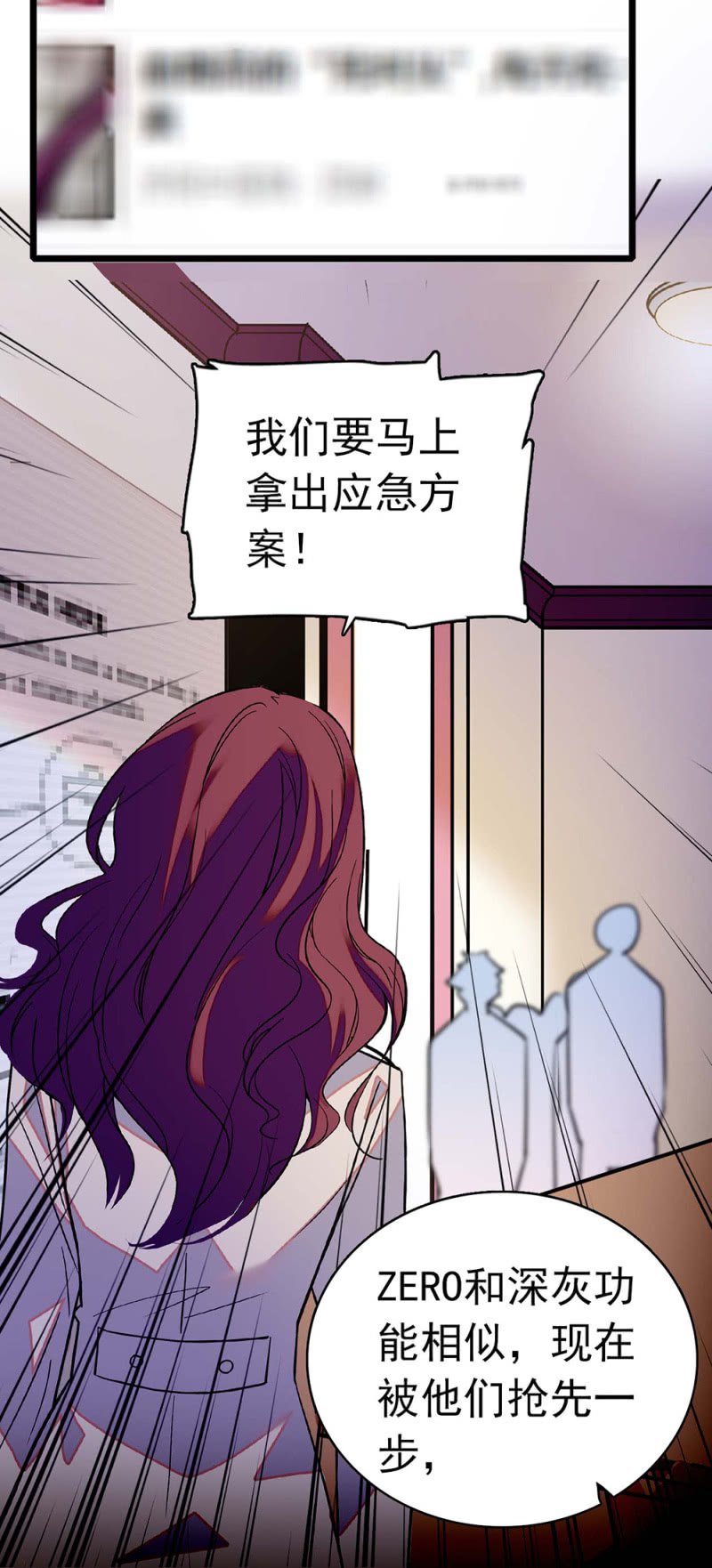 (Ⅱ)036.技术与运营-第152话