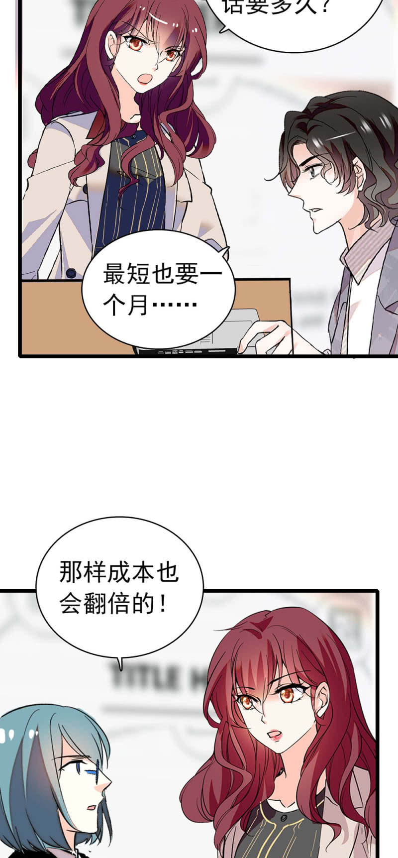 (Ⅱ)036.技术与运营-第152话