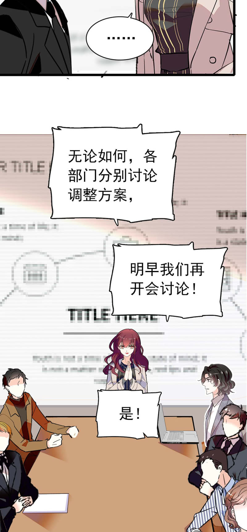 (Ⅱ)036.技术与运营-第152话