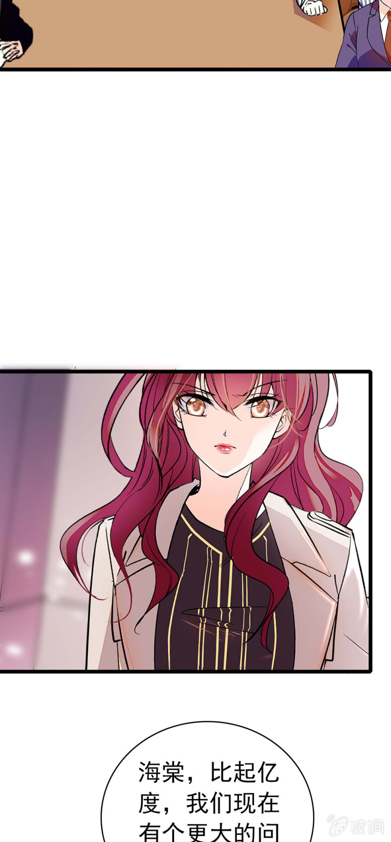 (Ⅱ)036.技术与运营-第152话