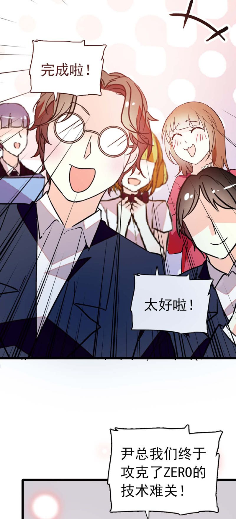(Ⅱ)036.技术与运营-第152话