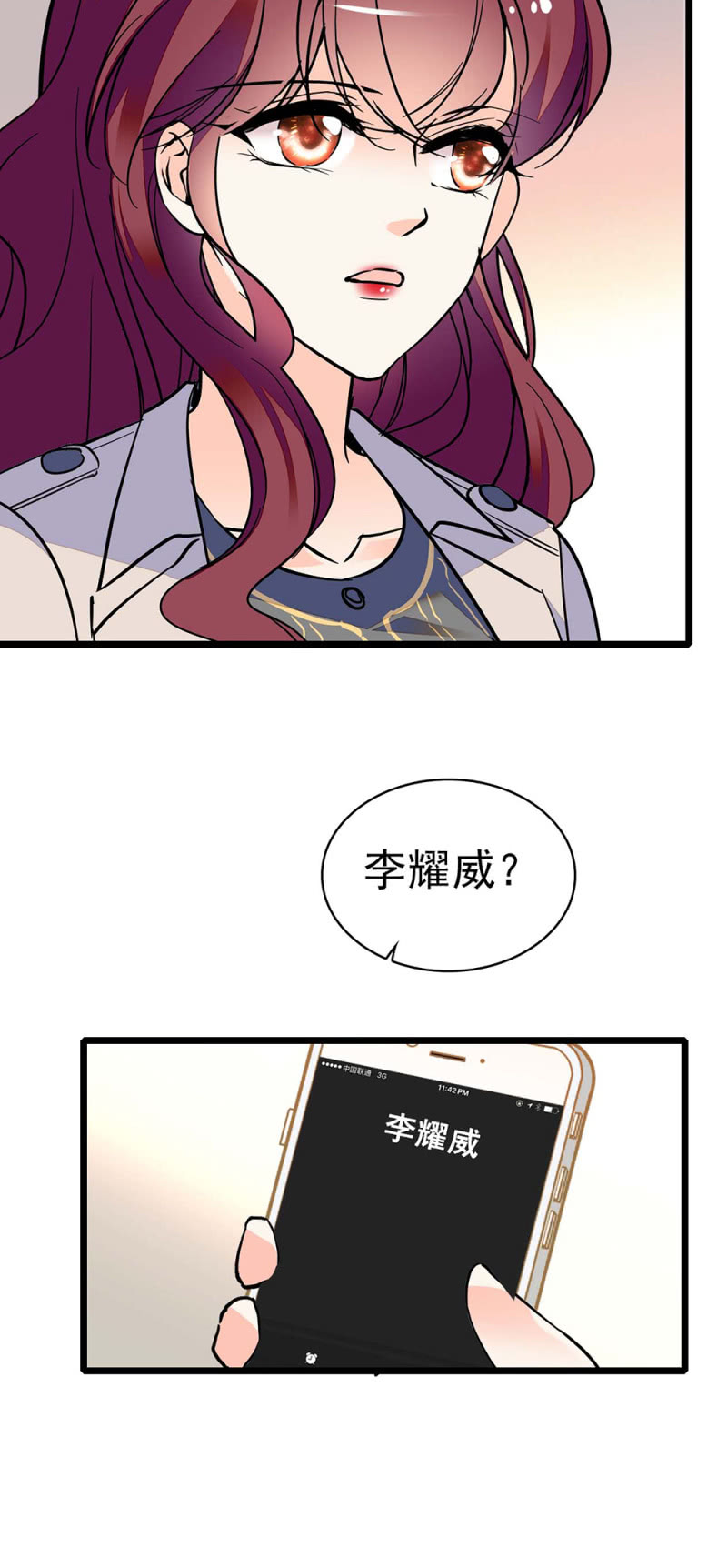 (Ⅱ)036.技术与运营-第152话