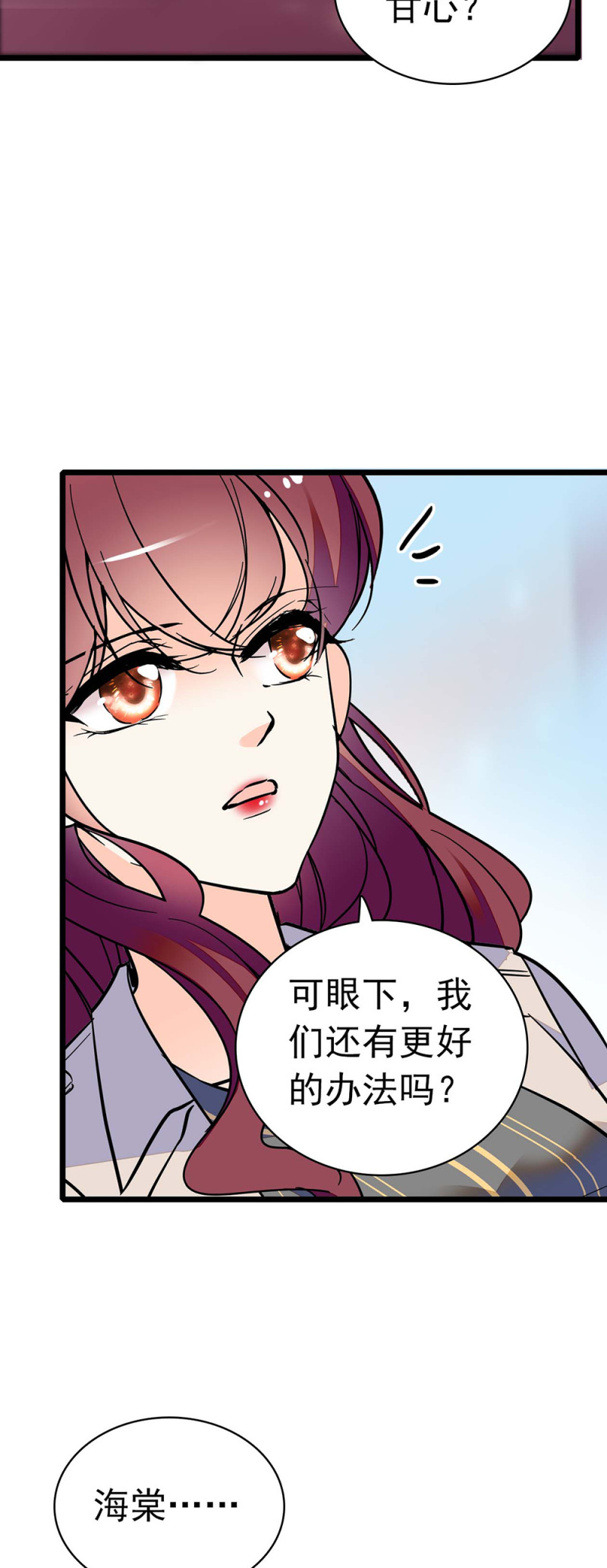 (Ⅱ)036.技术与运营-第152话
