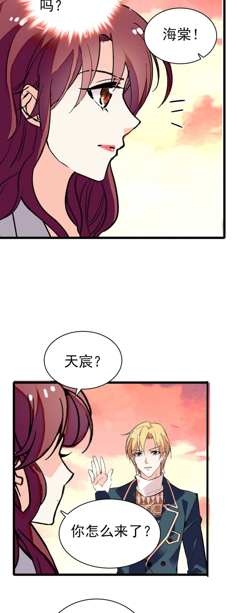 (Ⅱ)036.技术与运营-第152话