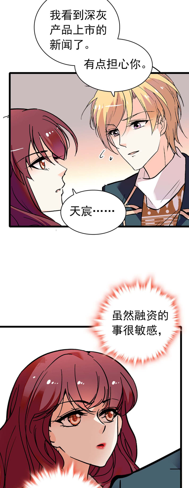 (Ⅱ)036.技术与运营-第152话