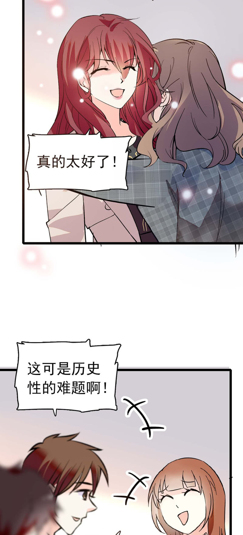 (Ⅱ)036.技术与运营-第152话