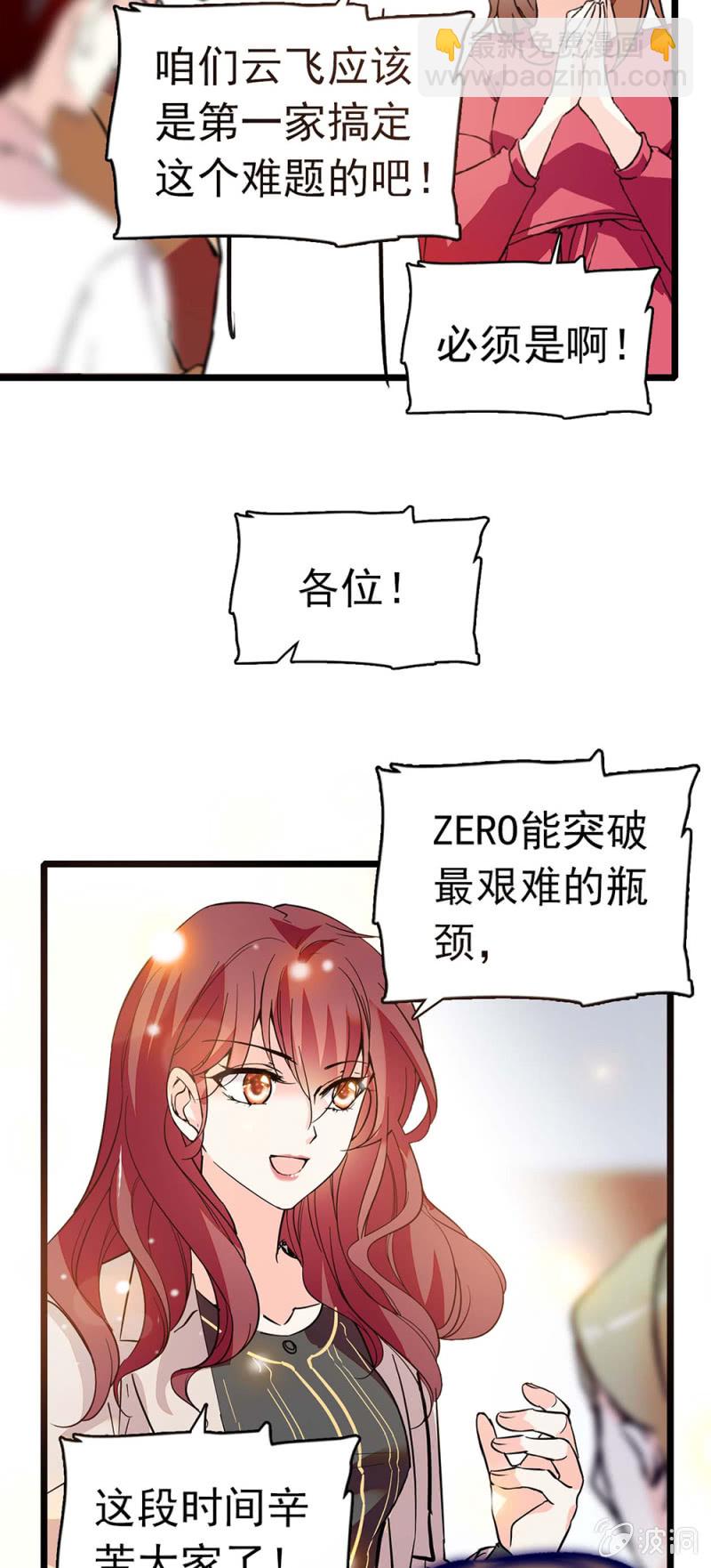 (Ⅱ)036.技术与运营-第152话