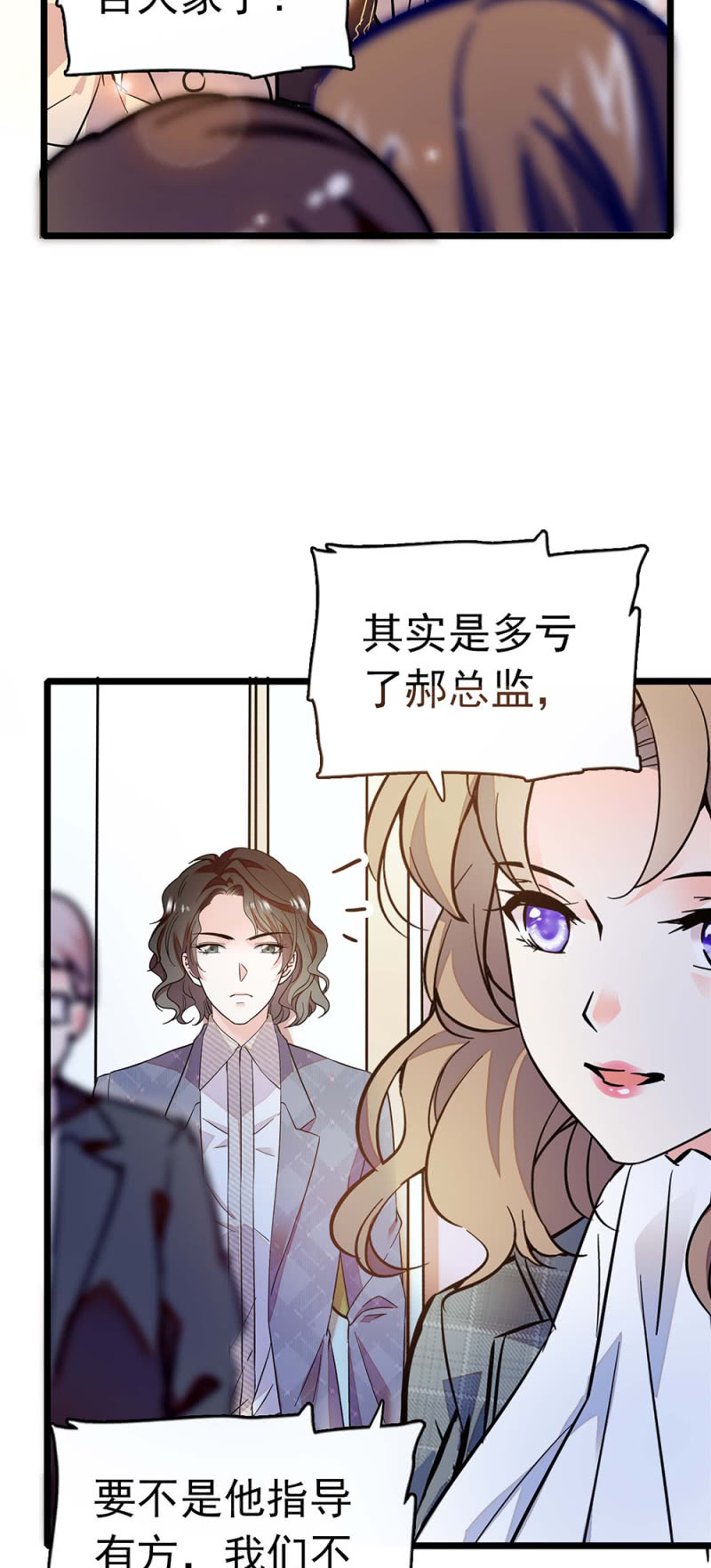 (Ⅱ)036.技术与运营-第152话