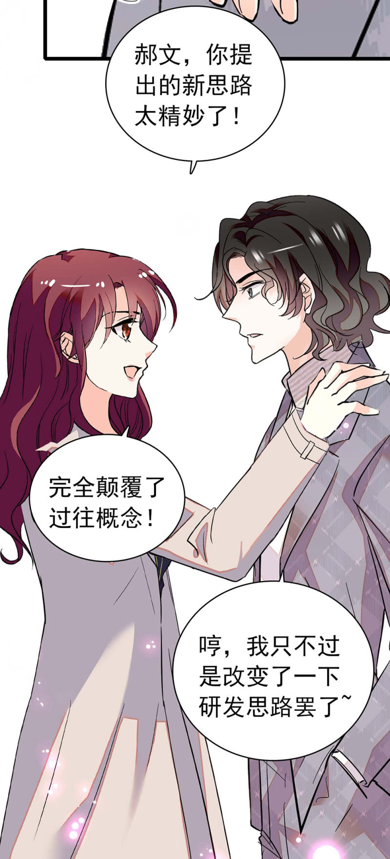 (Ⅱ)036.技术与运营-第152话