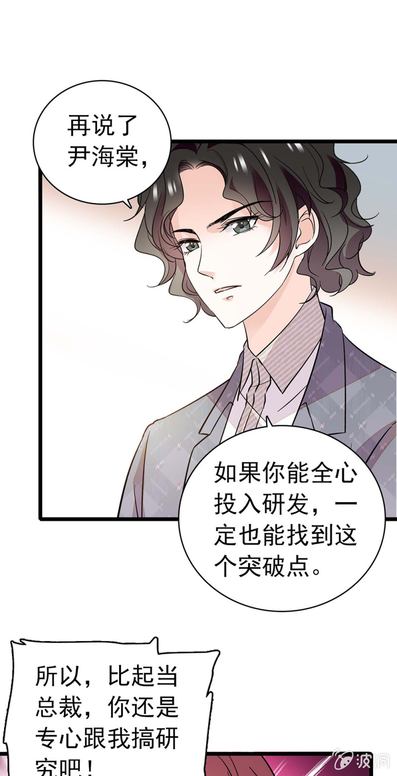 (Ⅱ)036.技术与运营-第152话