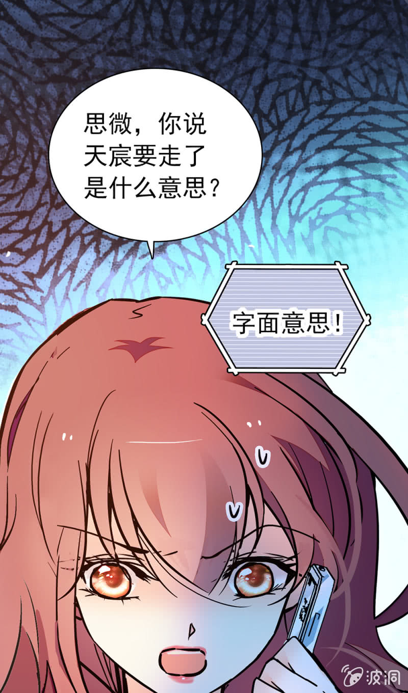 (Ⅱ)038.海外轮调-第154话