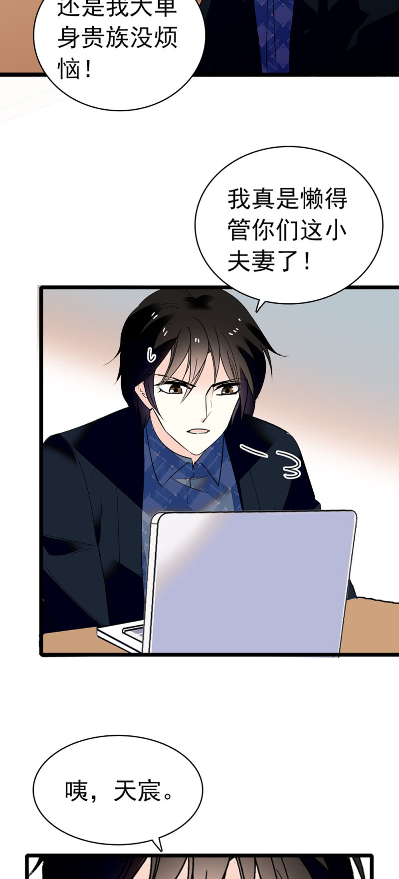 (Ⅱ)038.海外轮调-第154话