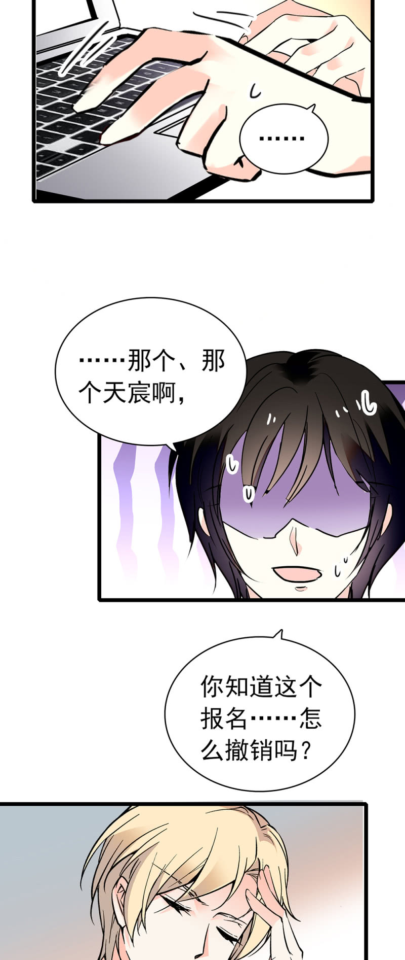 (Ⅱ)038.海外轮调-第154话
