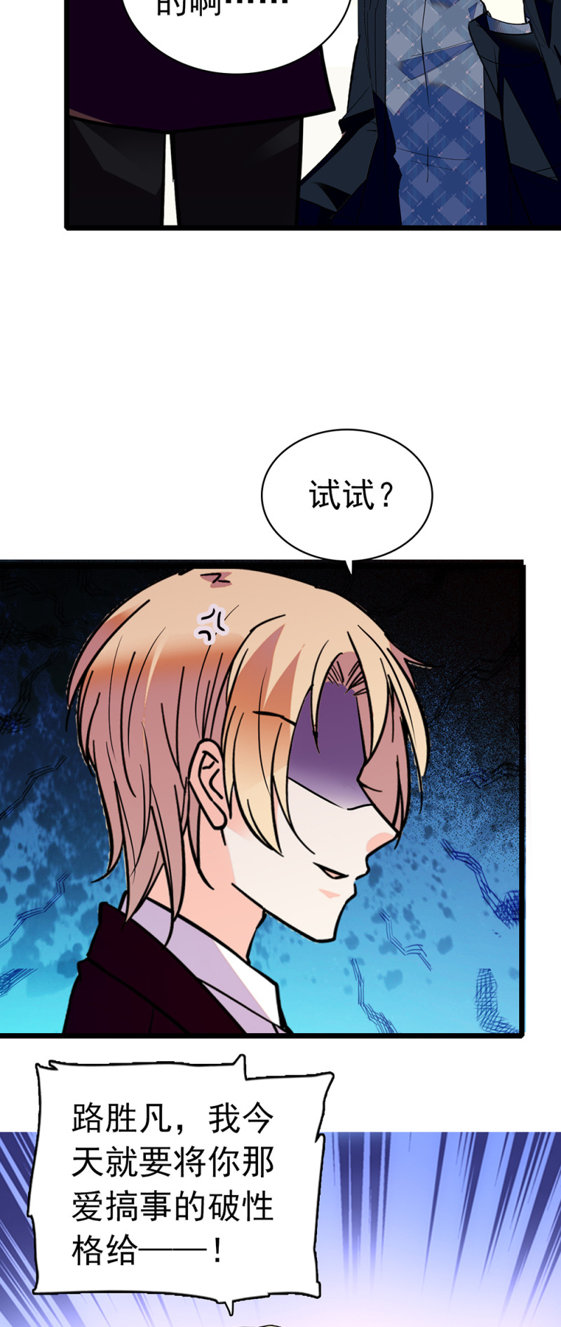 (Ⅱ)038.海外轮调-第154话
