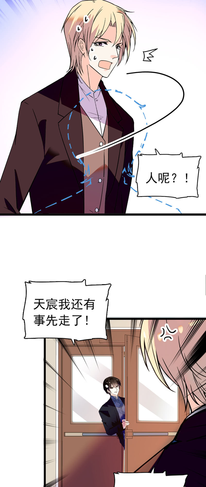 (Ⅱ)038.海外轮调-第154话
