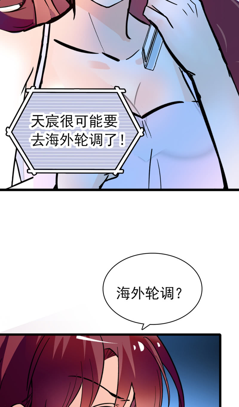 (Ⅱ)038.海外轮调-第154话