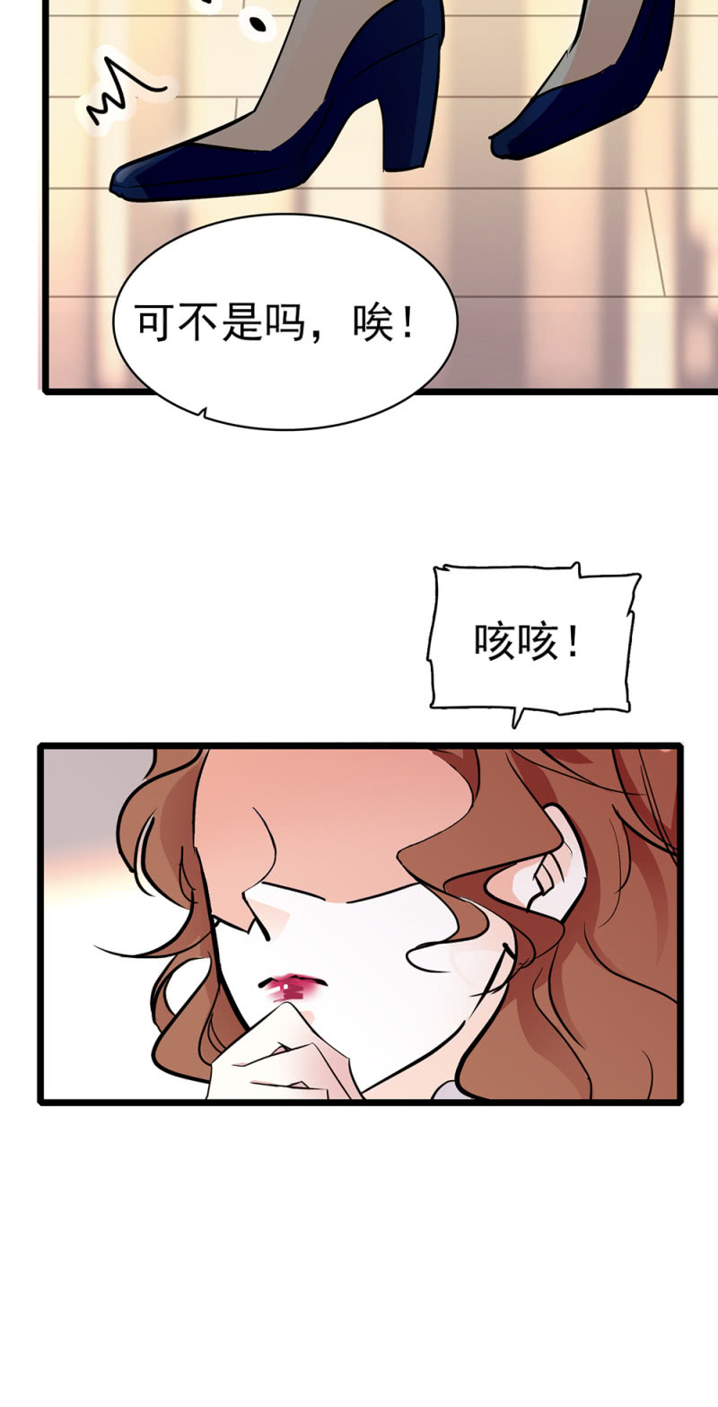 (Ⅱ)038.海外轮调-第154话