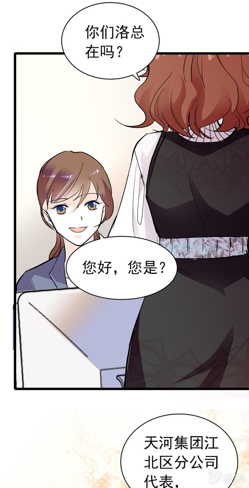 (Ⅱ)038.海外轮调-第154话
