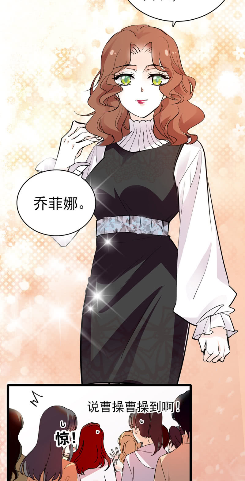 (Ⅱ)038.海外轮调-第154话