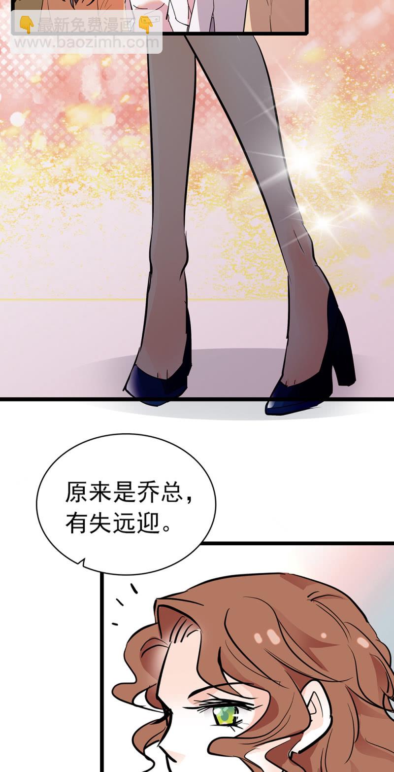 (Ⅱ)038.海外轮调-第154话