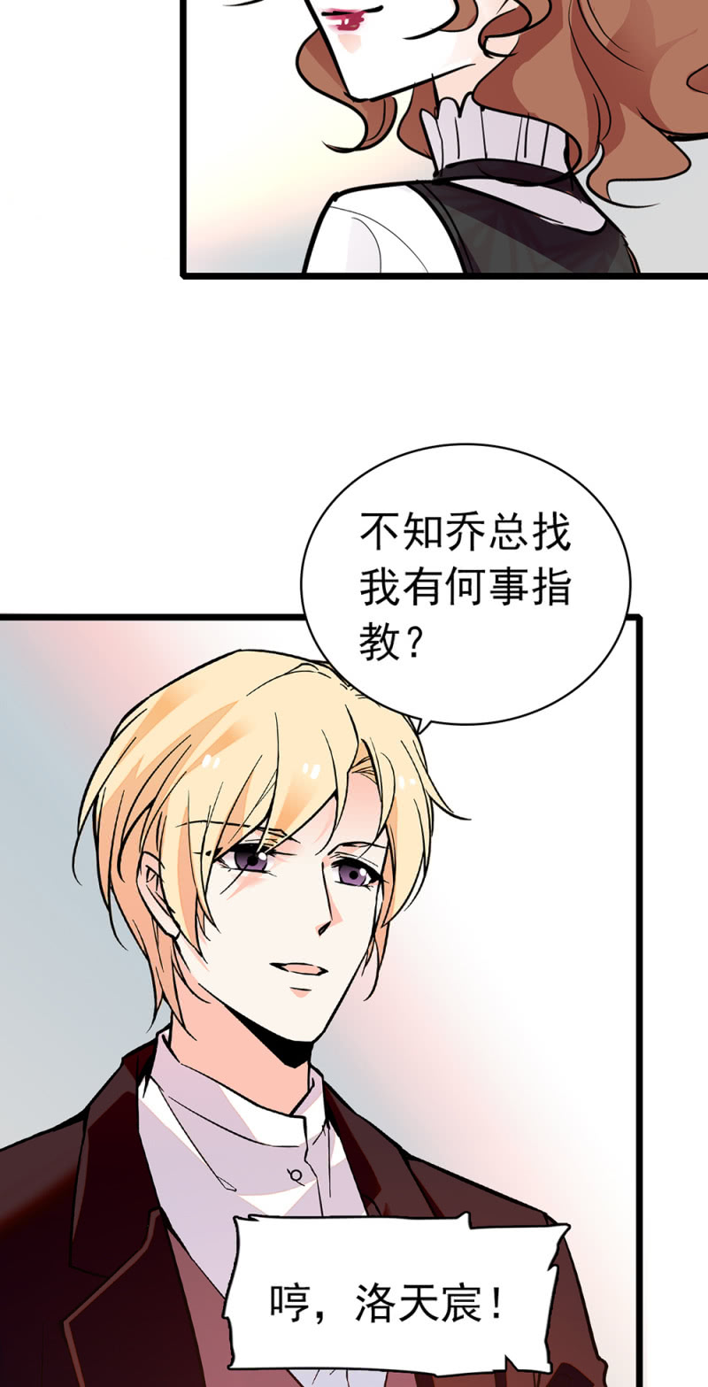 (Ⅱ)038.海外轮调-第154话