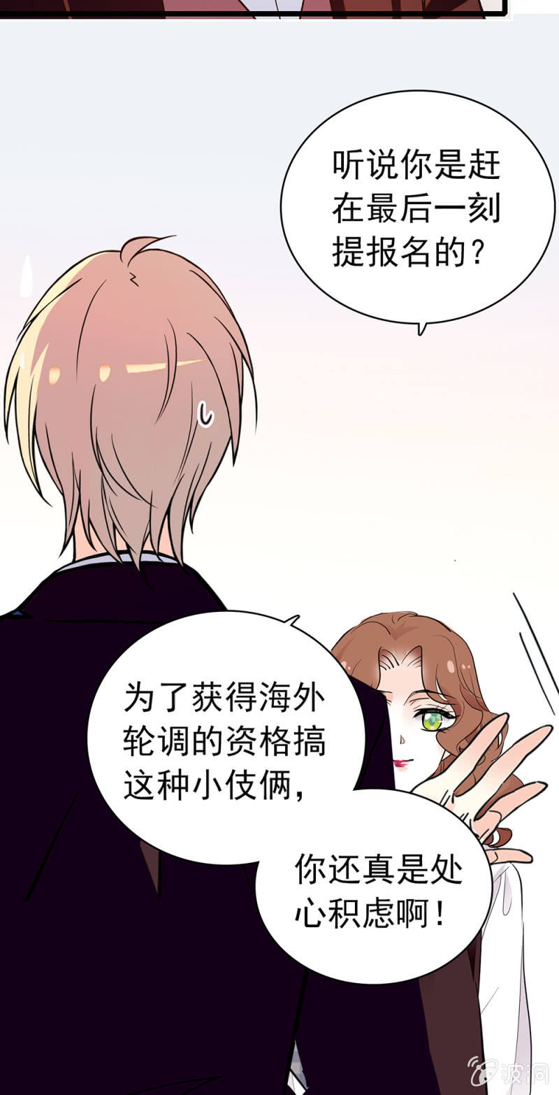 (Ⅱ)038.海外轮调-第154话
