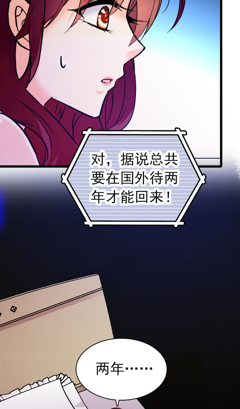 (Ⅱ)038.海外轮调-第154话