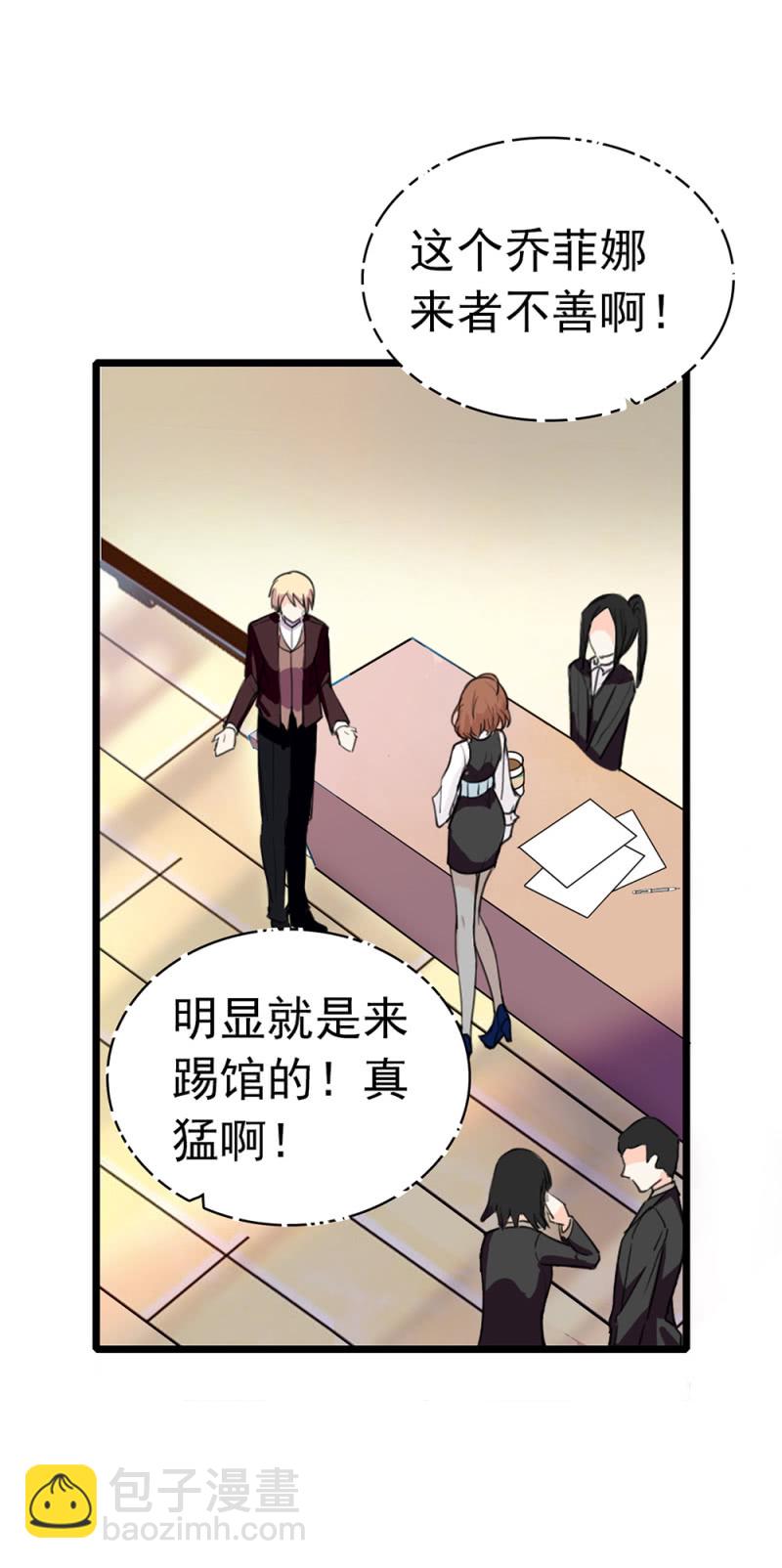 (Ⅱ)038.海外轮调-第154话