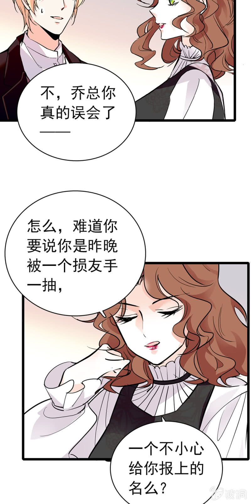 (Ⅱ)038.海外轮调-第154话