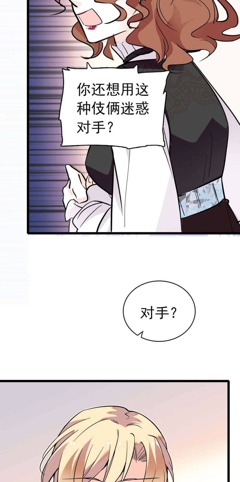 (Ⅱ)038.海外轮调-第154话