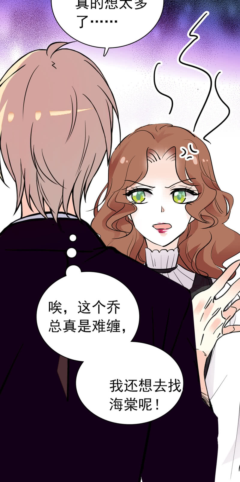 (Ⅱ)038.海外轮调-第154话