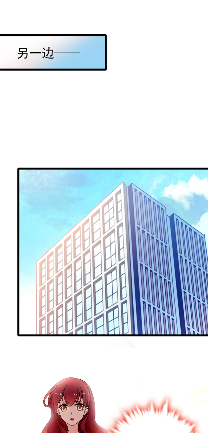 (Ⅱ)038.海外轮调-第154话