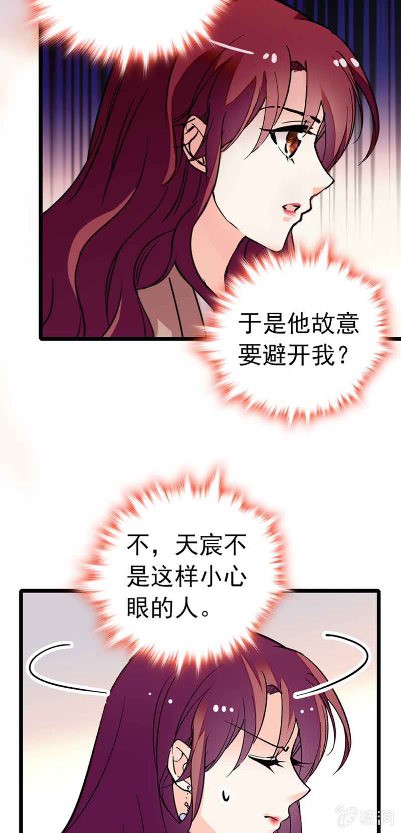 (Ⅱ)038.海外轮调-第154话