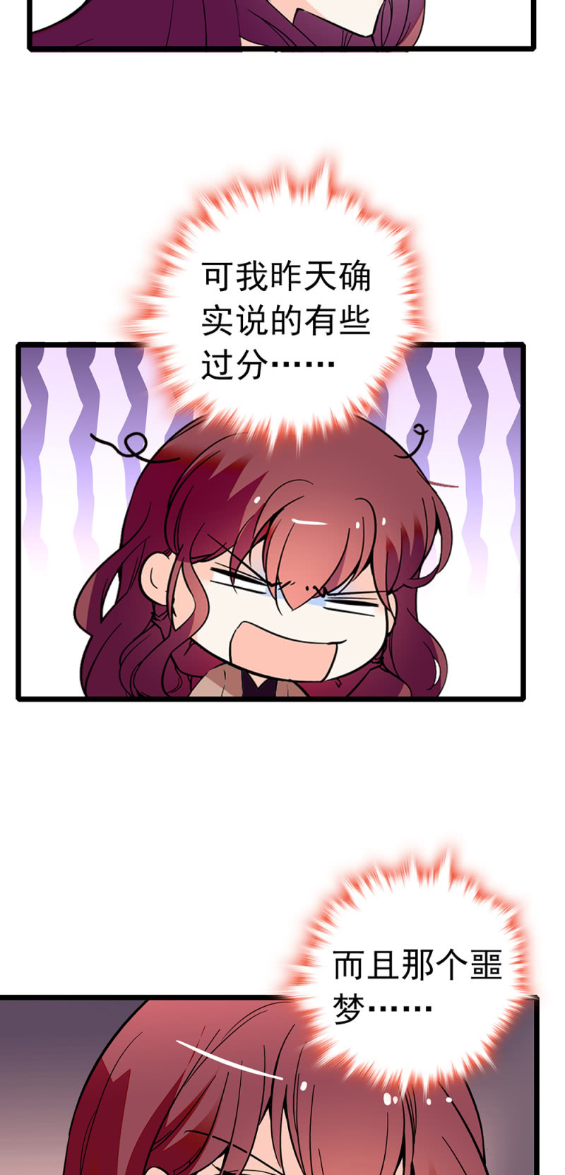 (Ⅱ)038.海外轮调-第154话