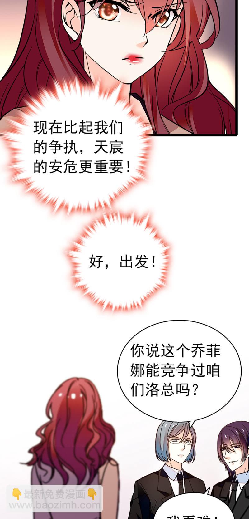 (Ⅱ)038.海外轮调-第154话