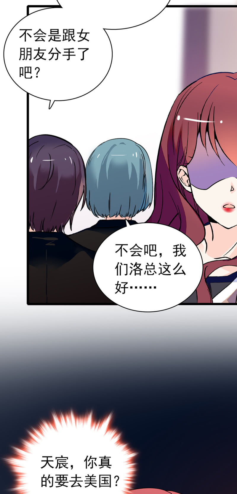 (Ⅱ)038.海外轮调-第154话