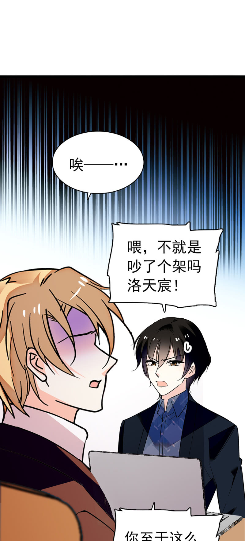 (Ⅱ)038.海外轮调-第154话