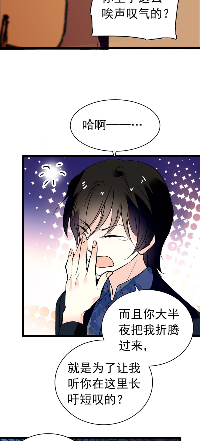 (Ⅱ)038.海外轮调-第154话