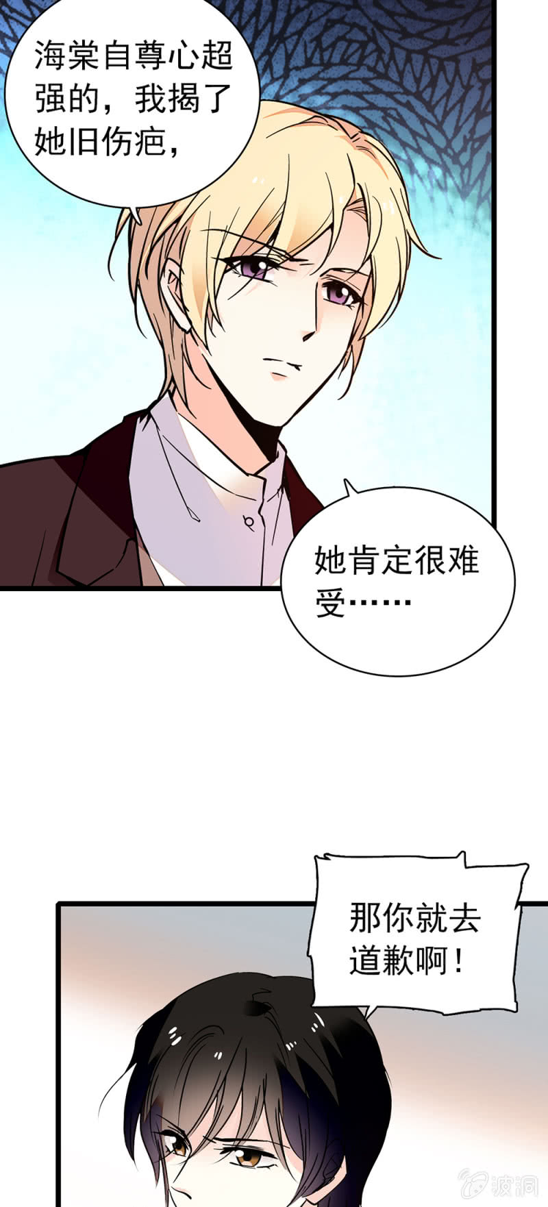 (Ⅱ)038.海外轮调-第154话