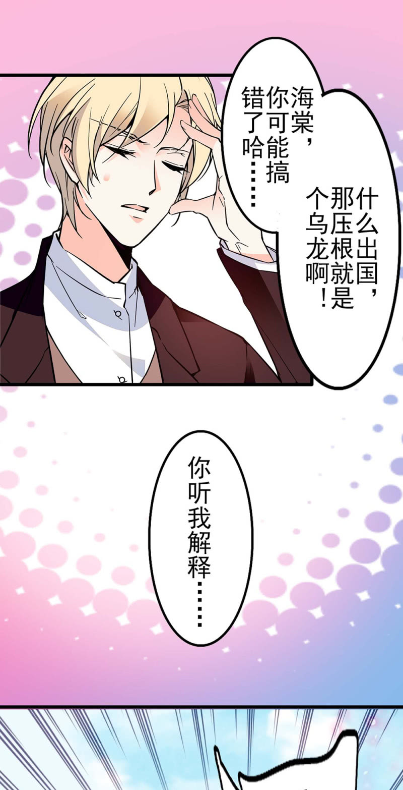 (Ⅱ)040 天堂与地狱-第156话