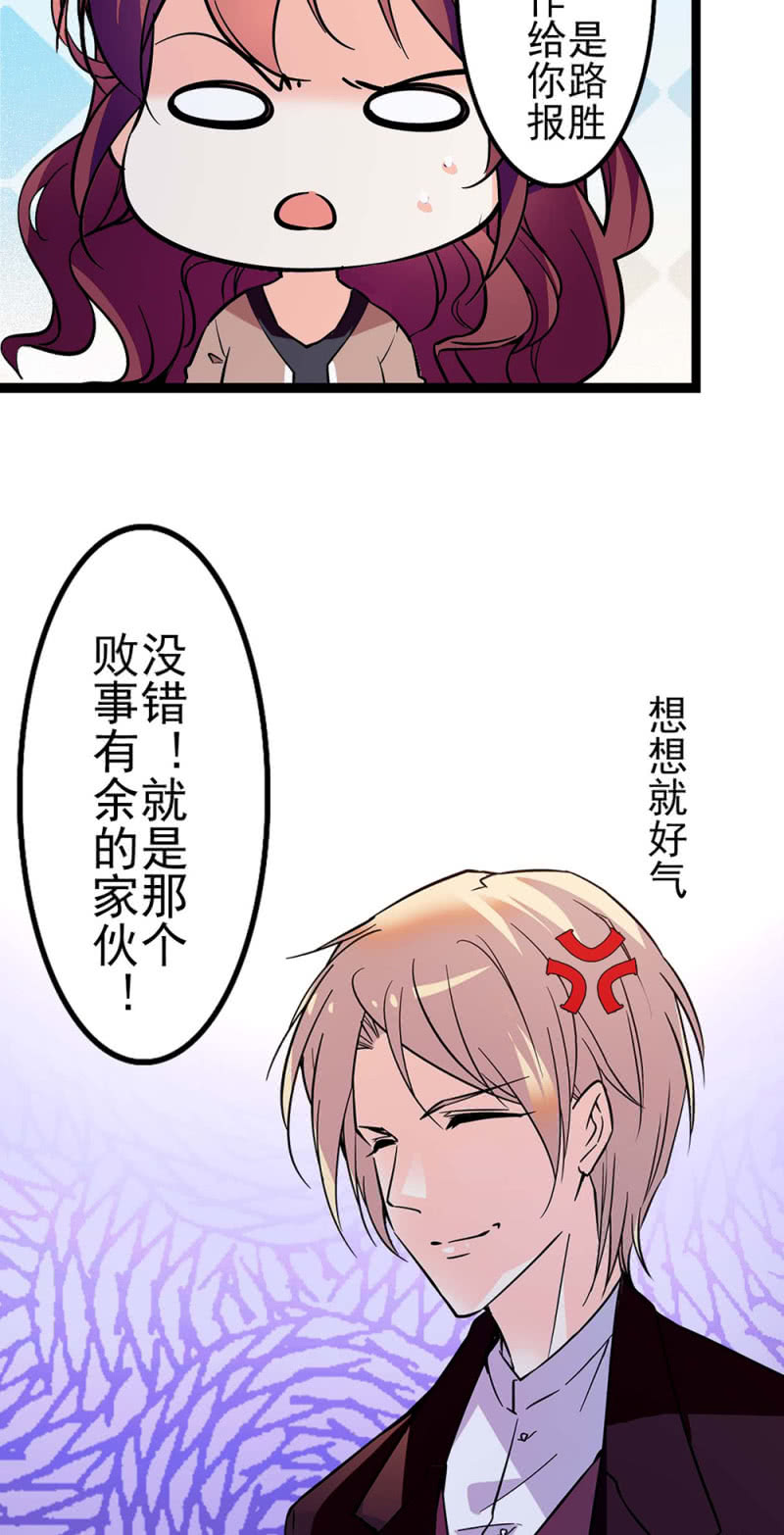 (Ⅱ)040 天堂与地狱-第156话