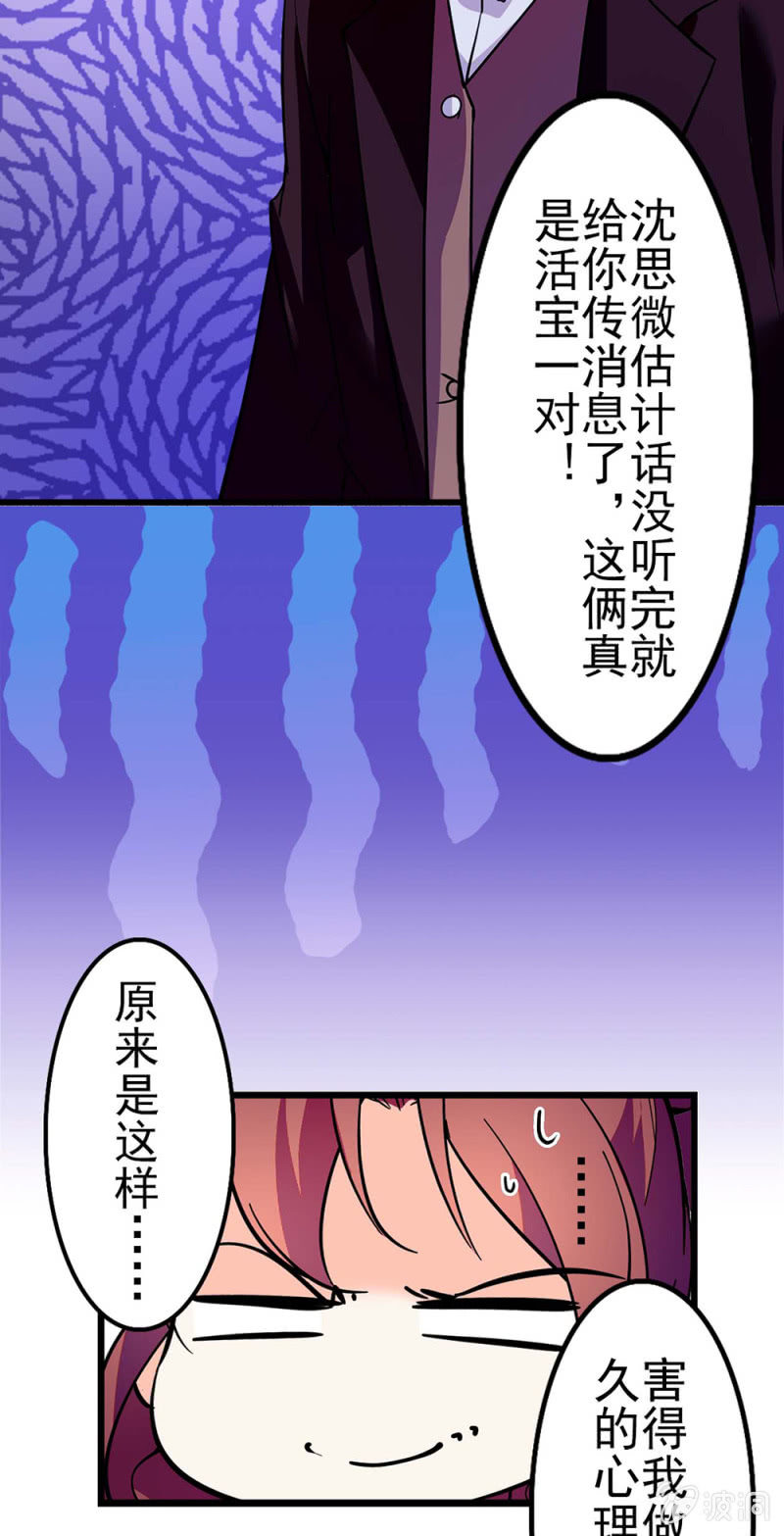 (Ⅱ)040 天堂与地狱-第156话