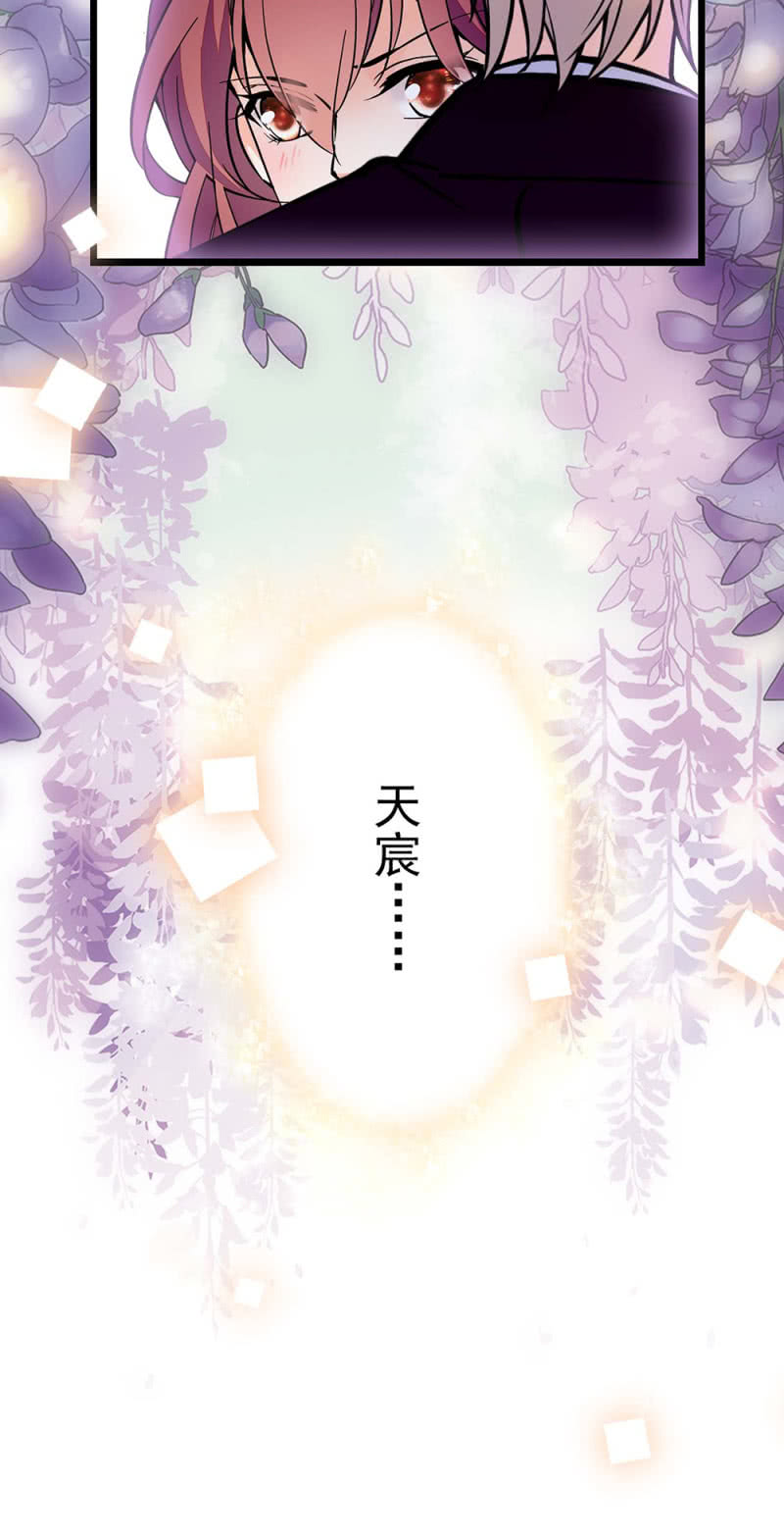 (Ⅱ)040 天堂与地狱-第156话