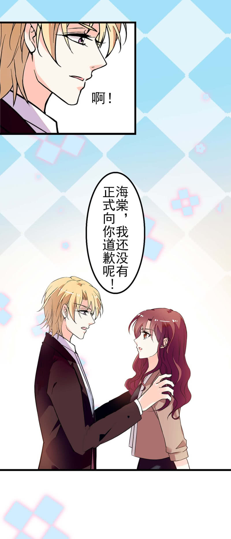 (Ⅱ)040 天堂与地狱-第156话