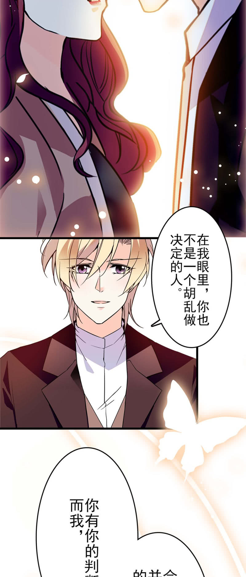 (Ⅱ)040 天堂与地狱-第156话