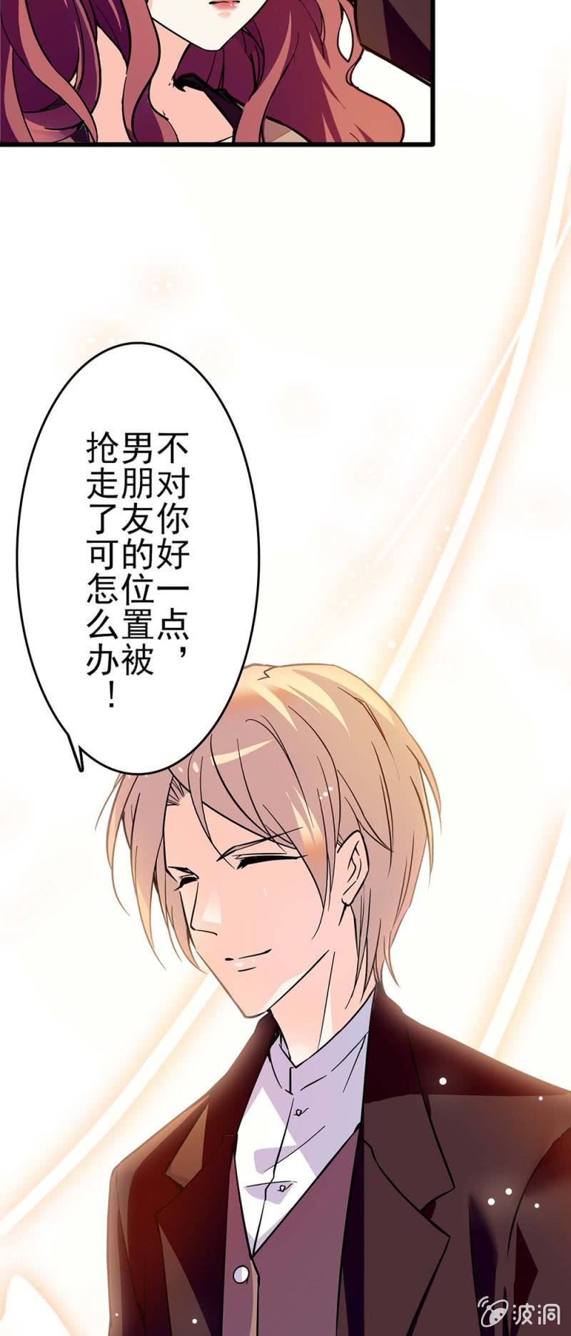 (Ⅱ)040 天堂与地狱-第156话