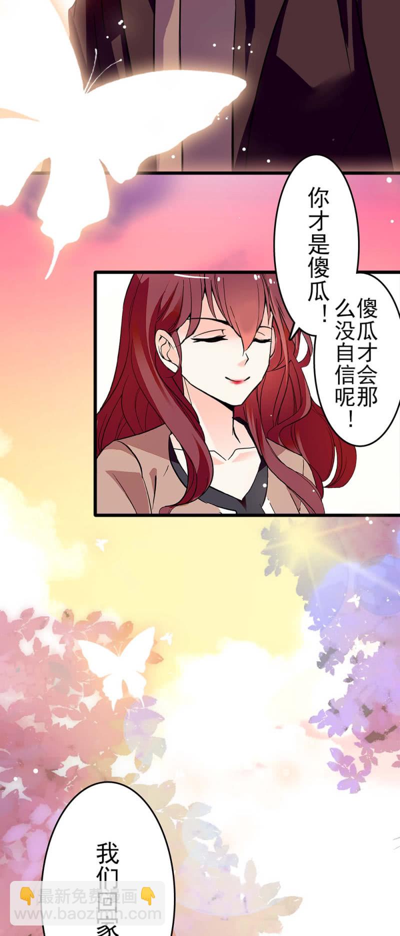 (Ⅱ)040 天堂与地狱-第156话