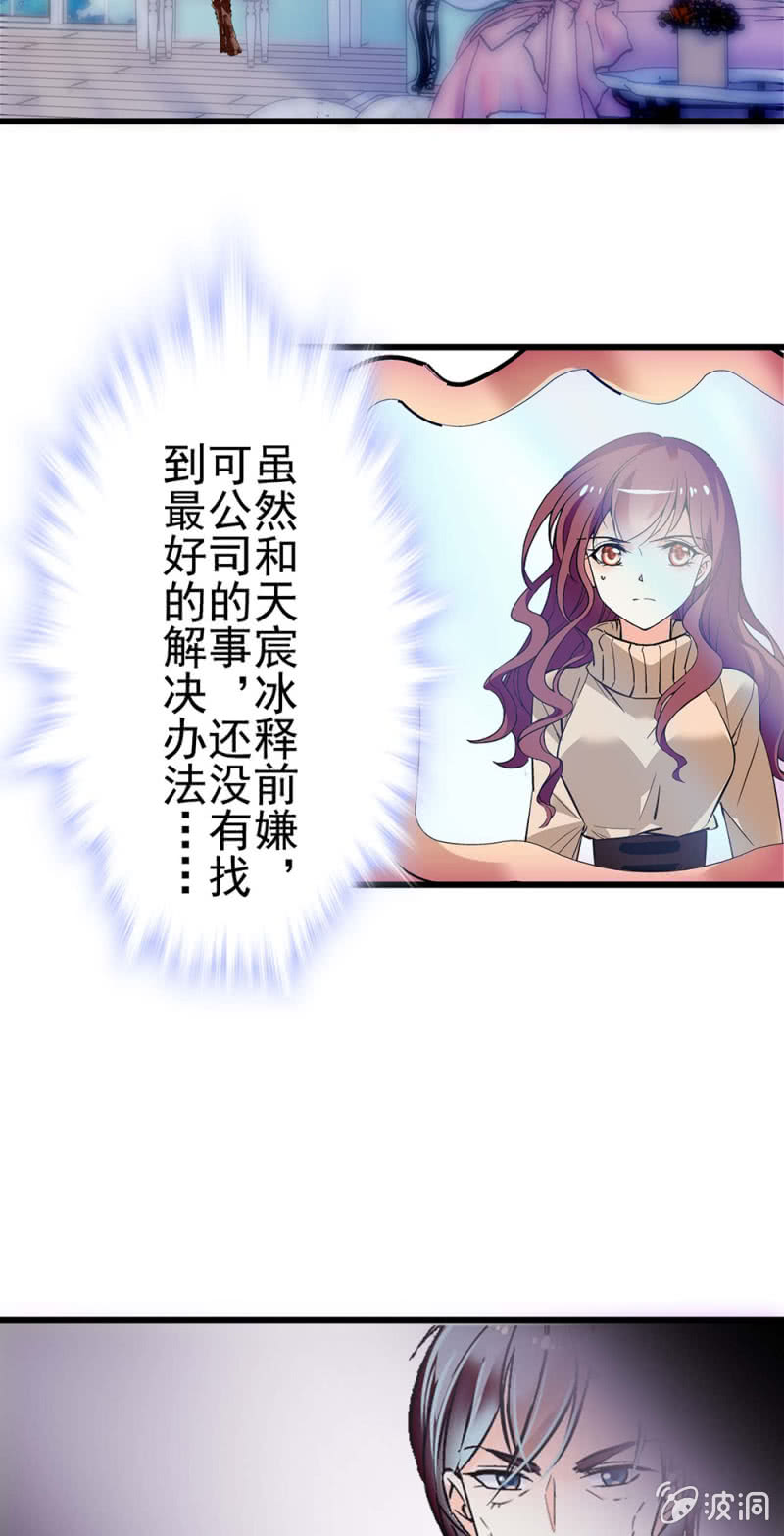 (Ⅱ)040 天堂与地狱-第156话
