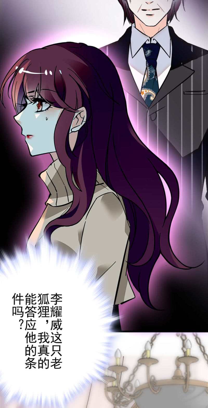 (Ⅱ)040 天堂与地狱-第156话